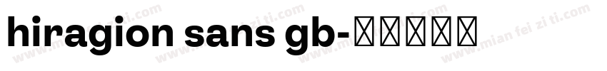 hiragion sans gb字体转换